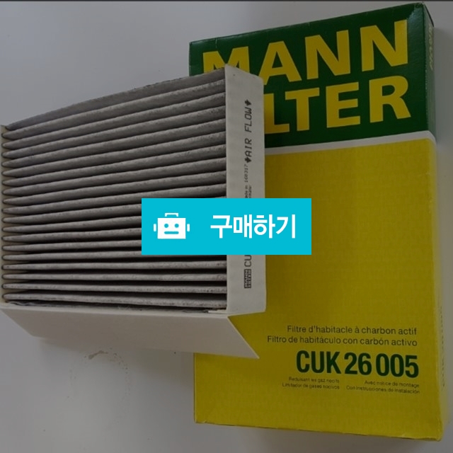 독일직수입 만필터 르노삼성 뉴SM3 CUK26005(09년7월이후) / 만필터님의 스토어 / 디비디비 / 구매하기 / 특가할인