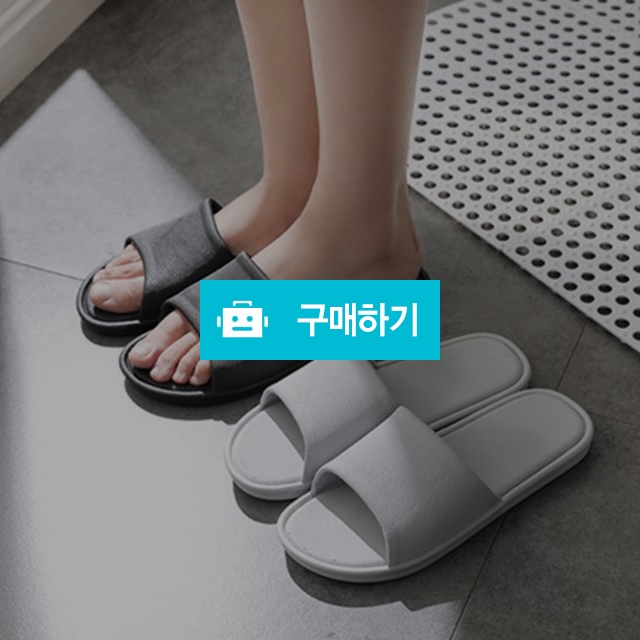 ok 푹신한 욕실 사무실 거실 모던 슬리퍼 (여성용,남성용) / 알리바바 / 디비디비 / 구매하기 / 특가할인