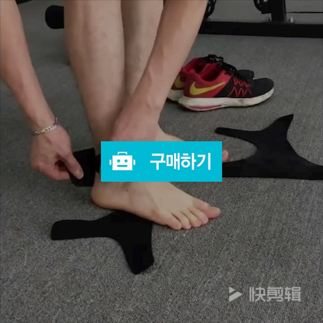 2단계 압박형 얇은 발목보호대 / 엠케이리빙 / 디비디비 / 구매하기 / 특가할인