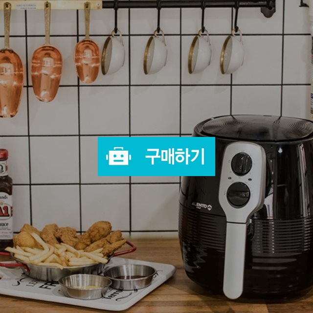 알렌토 에어프라이어 / 팅커벨씨네 잡화점 / 디비디비 / 구매하기 / 특가할인