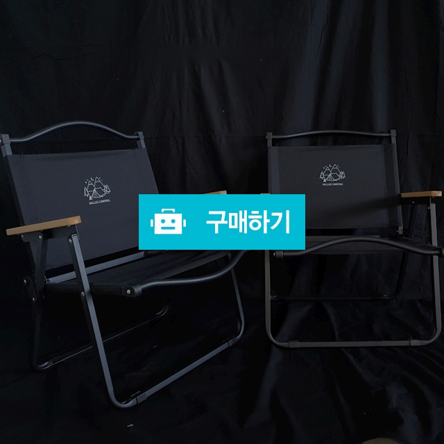 트립네이처 경량 캠핑 의자 1+1 캠핑용 로우 플랫 체어 / 트립네이처 / 디비디비 / 구매하기 / 특가할인