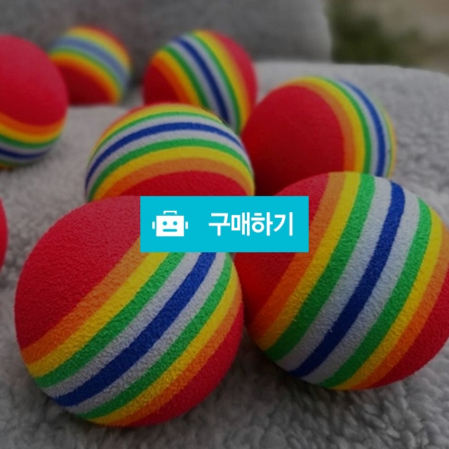 스펀지 골프공 연습용 실내연습장 스크린골프 가정용 골프용품 / 프리미엄리빙스토어 / 디비디비 / 구매하기 / 특가할인