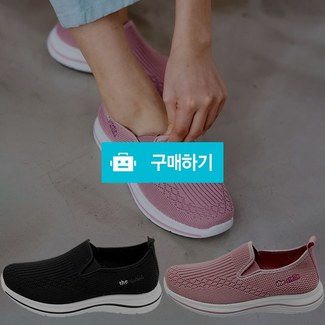 여성슬립온 드라이빙슈즈 가벼운신발 쌈지 니트 자수 밴딩슬립온 3cm굽 컴포트슈즈 / 마리오탈라리코님의 스토어 / 디비디비 / 구매하기 / 특가할인