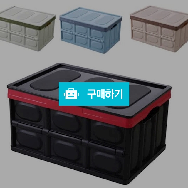 코스트코 접이식 폴딩박스 리빙박스 / 코랙코리아님의 스토어 / 디비디비 / 구매하기 / 특가할인
