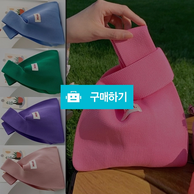 하라 니트 미니백 휘뚜루마뚜루가방 아이패드 데일리 여성토트백 여자 핸드백 대학생가방 / 슈에뜨지니 / 디비디비 / 구매하기 / 특가할인