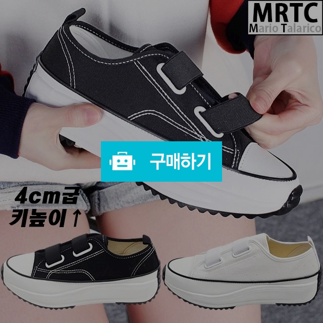 마리오탈라리코 캔버스 스판밴드 키높이 통굽슬립온 4cm굽 여성캔버스화 키높이슬립온 / 마리오탈라리코님의 스토어 / 디비디비 / 구매하기 / 특가할인