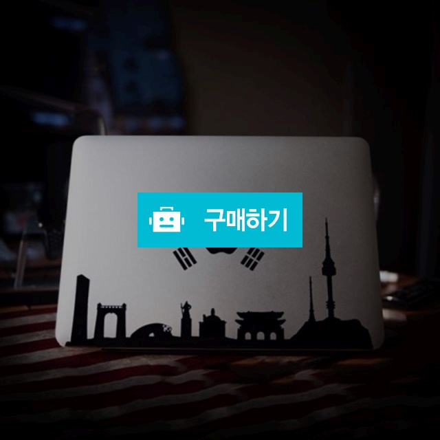 태극 서울 노트북스티커 (외국인선물 추천) / 서울매니아 / 디비디비 / 구매하기 / 특가할인