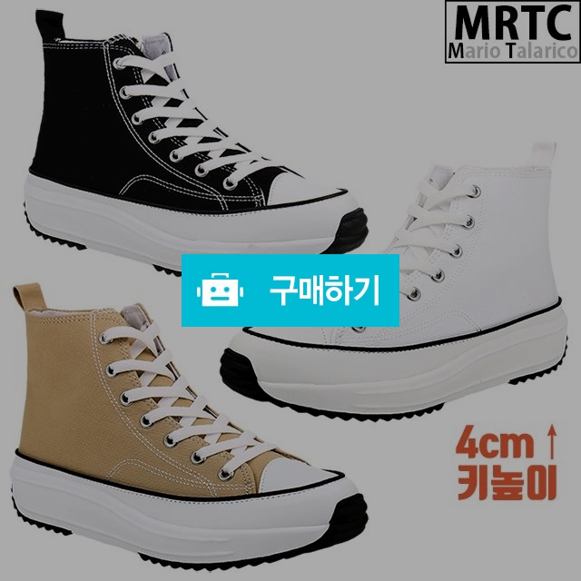 마리오탈라리코 통굽지퍼 하이탑운동화 4cm굽 캔버스화 남성스니커즈 키높이운동화 / 마리오탈라리코님의 스토어 / 디비디비 / 구매하기 / 특가할인