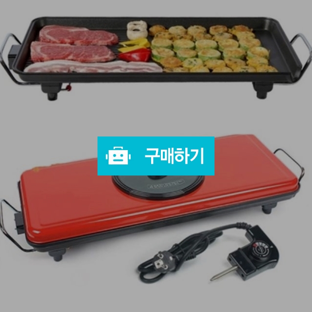 대형 잔치팬 와이드형 연기안나는 냄새없는 대형 전기 후라이팬 / 바바쇼이 / 디비디비 / 구매하기 / 특가할인