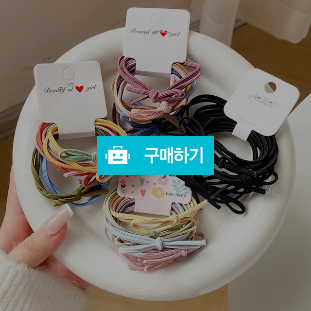 대용량 리본끈 헤어 밴드 머리끈 24P SET / 앤어바웃 / 디비디비 / 구매하기 / 특가할인