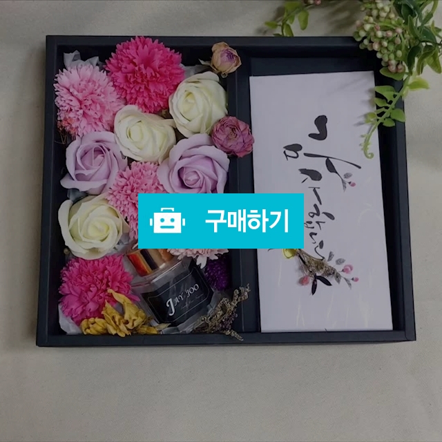 디퓨저 플라워용돈박스 어버이날선물추천 비누꽃케이스 카네이션용돈박스 / JAYJOO / 디비디비 / 구매하기 / 특가할인