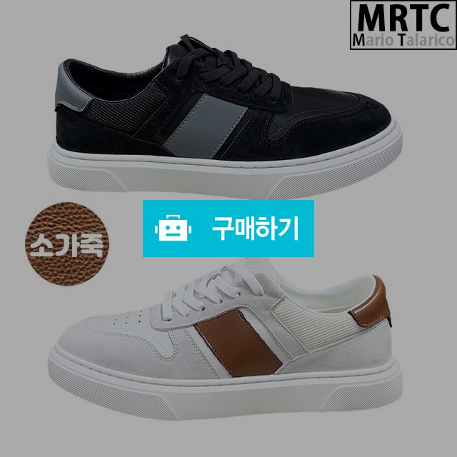 마리오탈라리코 천연가죽 레더패치 키높이운동화 3cm굽 소가죽스니커즈 남자운동화 / 마리오탈라리코님의 스토어 / 디비디비 / 구매하기 / 특가할인