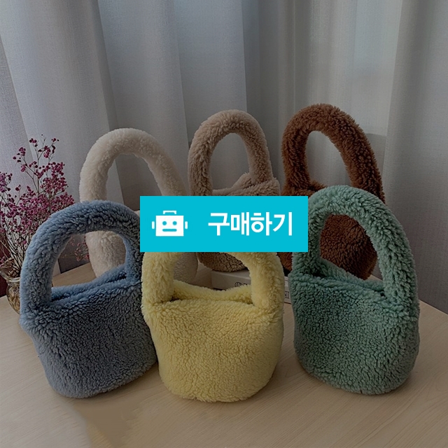 히오 퍼가방 뽀글이 양털 밍크 명품 여성핸드백 여자 토트백 30대여자가방 / 슈에뜨지니 / 디비디비 / 구매하기 / 특가할인