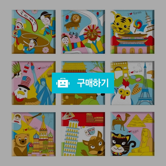 유니아트 캔버스 20X20cm 유화그리기 DIY세트 9종 / 설래임 / 디비디비 / 구매하기 / 특가할인