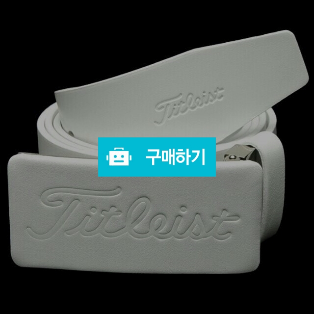 타이틀리스트 남성 건빵 벨트  / 스타일뿜뿜님의 스토어 / 디비디비 / 구매하기 / 특가할인