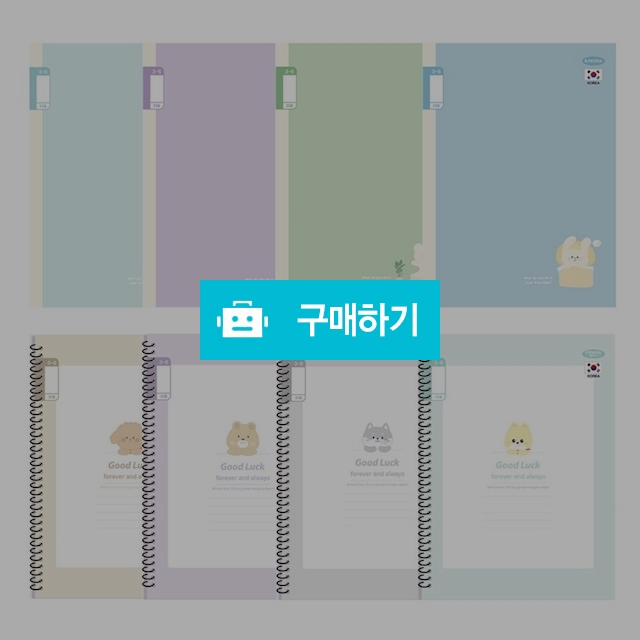 펜피아 초등노트 3-6 무제노트 23줄 랜덤 1팩(10권) / 설래임 / 디비디비 / 구매하기 / 특가할인