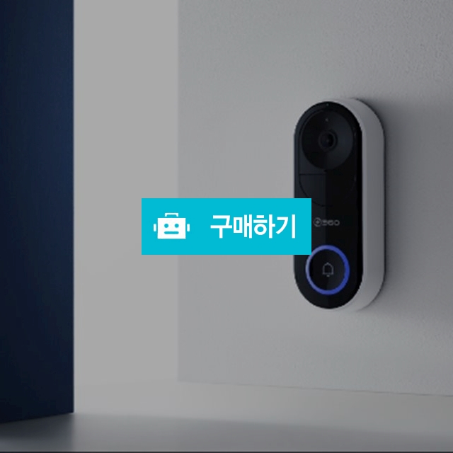 홈 cctv  / 티샵 / 디비디비 / 구매하기 / 특가할인