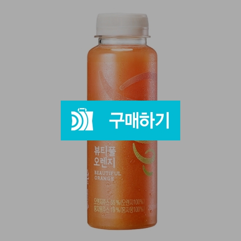 [즉시발송] 잠바주스 뷰티풀 오렌지 기프티콘 / 올콘 / 디비디비 / 구매하기 / 특가할인
