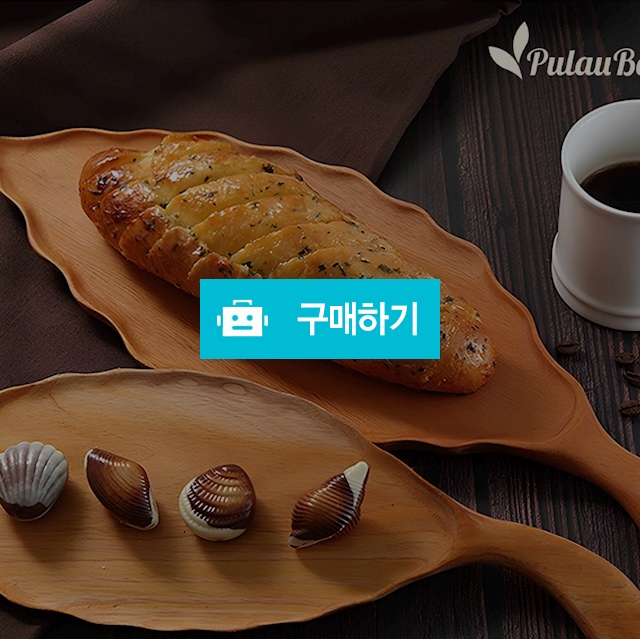 쁠라우발리 원목 마호가니 나뭇잎접시 플레이팅 빵접시 / 노라 리빙 / 디비디비 / 구매하기 / 특가할인