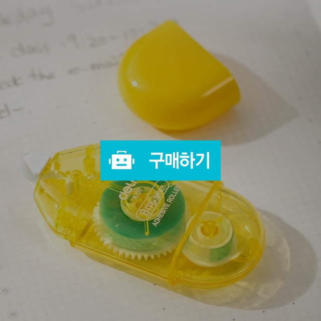 델리 미니 캡슐 양면 풀테이프 5mmX8m / 설래임 / 디비디비 / 구매하기 / 특가할인