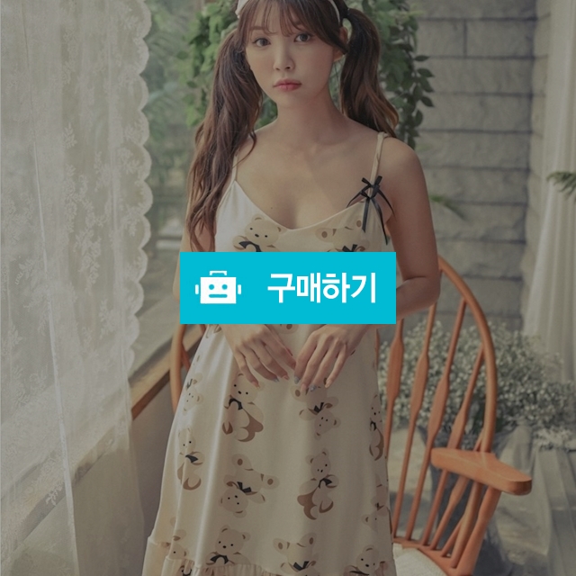 귀여운곰 안대 원피스 잠옷 세트 / 여울 / 디비디비 / 구매하기 / 특가할인
