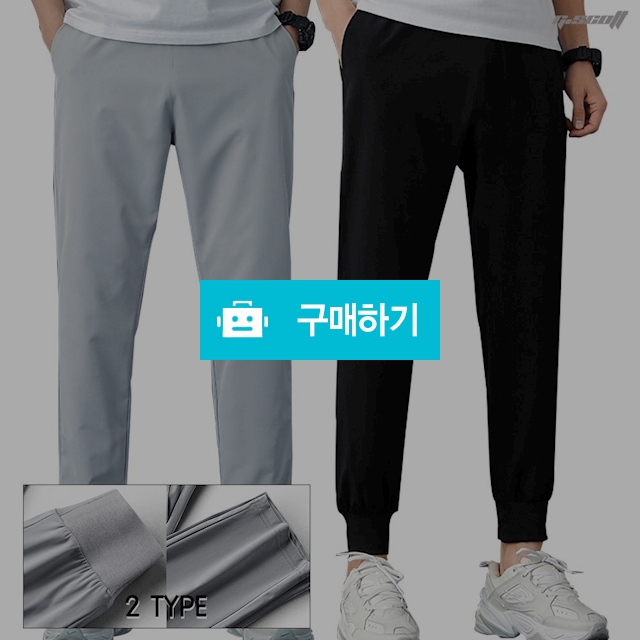 아이스 드라이핏 남성여름 밴딩팬츠  (조거&일자) / Gscott / 디비디비 / 구매하기 / 특가할인