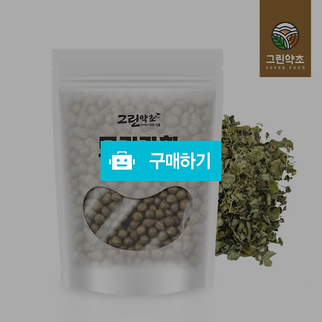 [그린약초] 모링가환 300g / 그린약초 / 디비디비 / 구매하기 / 특가할인