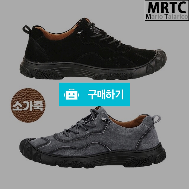 마리오탈라리코 천연소가죽 토캡 컴포트 밴딩스니커즈 3cm굽 남성스니커즈 컴포트화 / 마리오탈라리코님의 스토어 / 디비디비 / 구매하기 / 특가할인