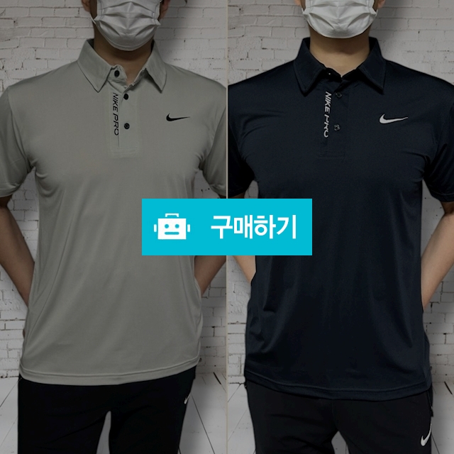 나이키골프  남여공용 프로 카라티 / 모모대행사 / 디비디비 / 구매하기 / 특가할인