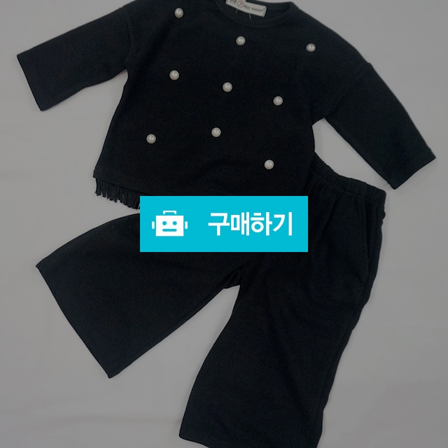 블랙 진주 통바지 상하세트 / 밤비노 앤 밤비나 / 디비디비 / 구매하기 / 특가할인