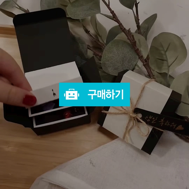 [출시기념할인] 상자 포토편지 기념일선물 생일선물 생일편지 생일축하  남친선물 / 마디다 / 디비디비 / 구매하기 / 특가할인