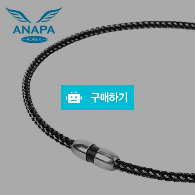 아나파 미세전류 건강목걸이 (스틸) / 아나파코리아님의 스토어 / 디비디비 / 구매하기 / 특가할인