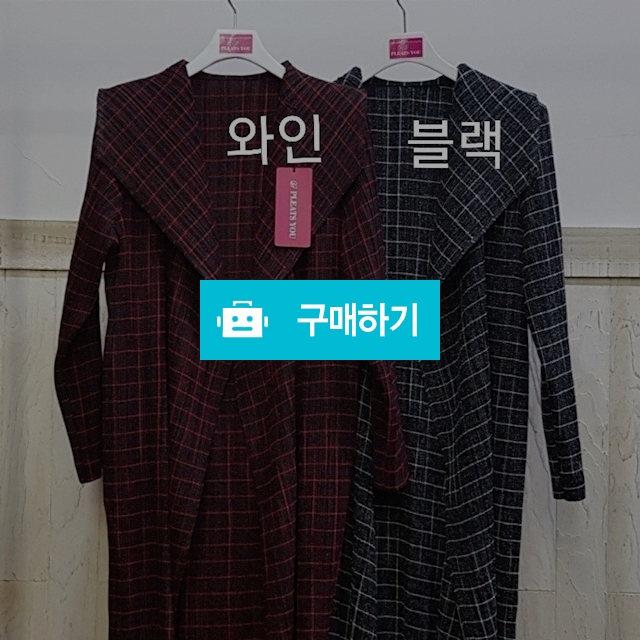 체크 플리츠가디건 / 플리츠유님의 스토어 / 디비디비 / 구매하기 / 특가할인