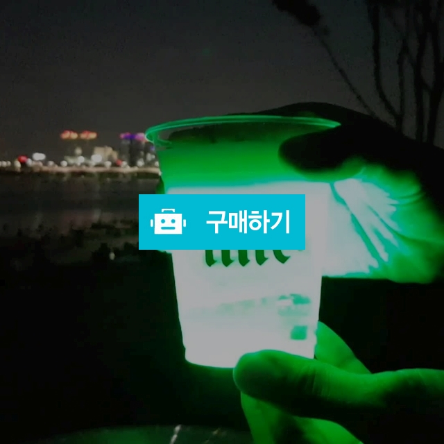 LED 맥주잔 컵 / wmcorporation / 디비디비 / 구매하기 / 특가할인