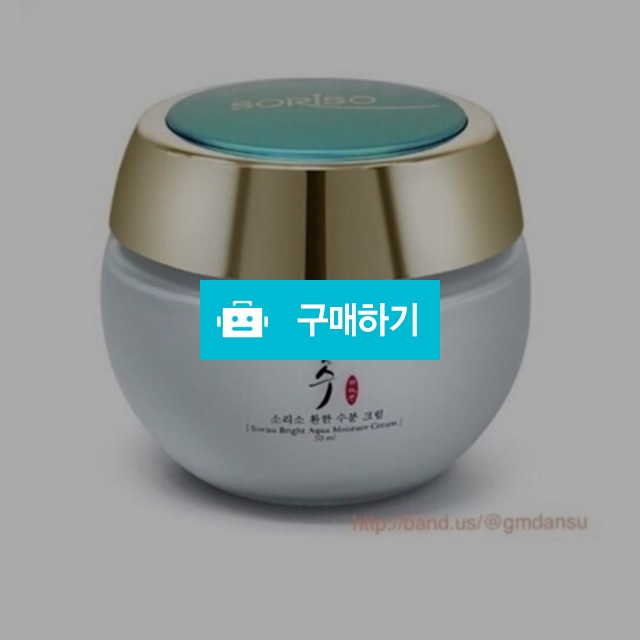 금단수 영양수분크림 / 싸다코리아(최저가쇼핑) / 디비디비 / 구매하기 / 특가할인