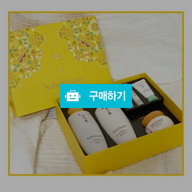 설화수탄력3종 / 뷰티상인 / 디비디비 / 구매하기 / 특가할인
