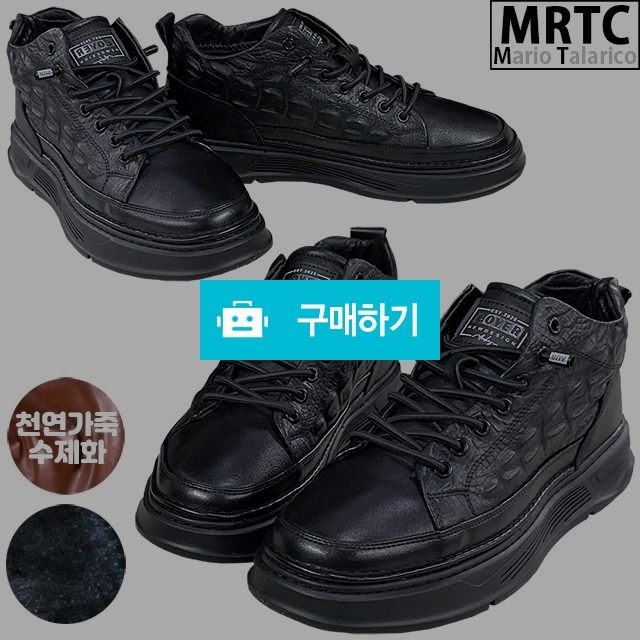 마리오탈라리코 천연소가죽 밴딩스트랩 털방한운동화 3cm굽 소가죽스니커즈 남자방한화 / 마리오탈라리코님의 스토어 / 디비디비 / 구매하기 / 특가할인