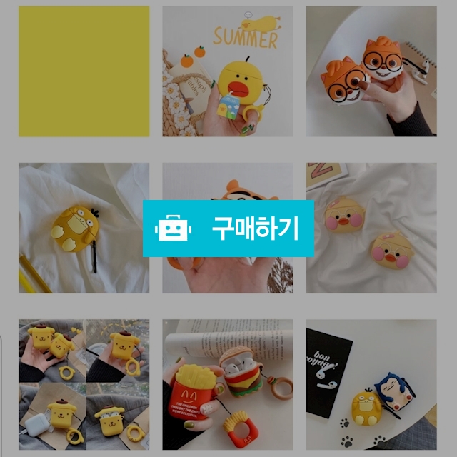 A:D 노랑 에디션 / 에디마켓님의 스토어 / 디비디비 / 구매하기 / 특가할인