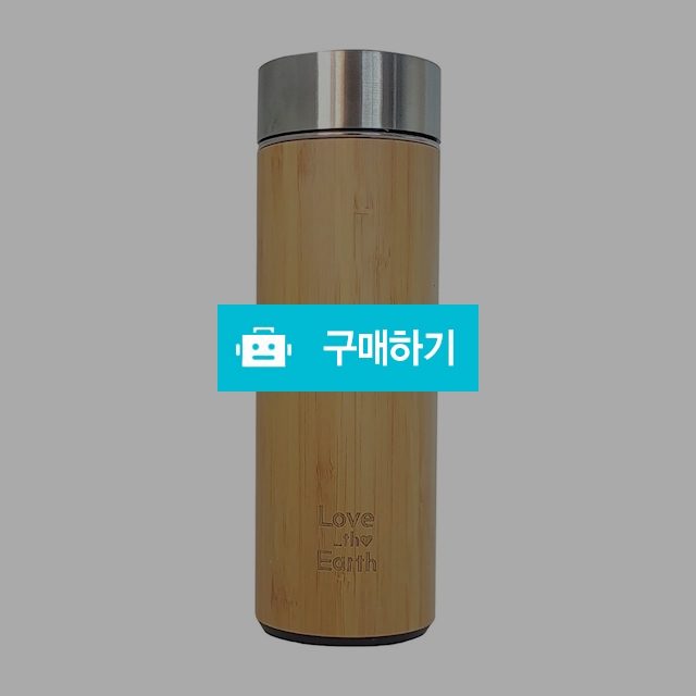 지구사랑 대나무 텀블러 330ml / 핸디라이프 / 디비디비 / 구매하기 / 특가할인