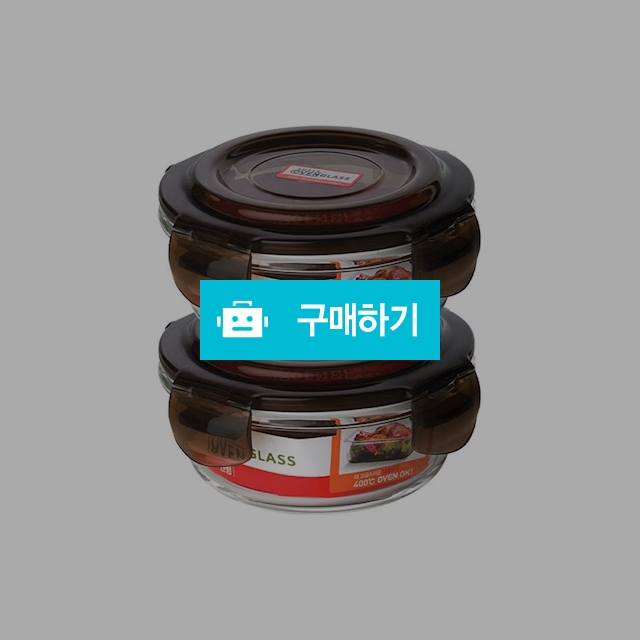 아이락 수퍼오븐글라스 브라운 밀폐용기 원형 620ml 2P / ilock / 디비디비 / 구매하기 / 특가할인