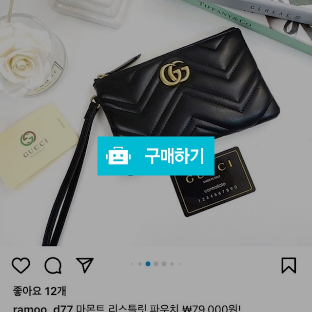 구 파우치+ 보이지갑 / 무드마켓 / 디비디비 / 구매하기 / 특가할인