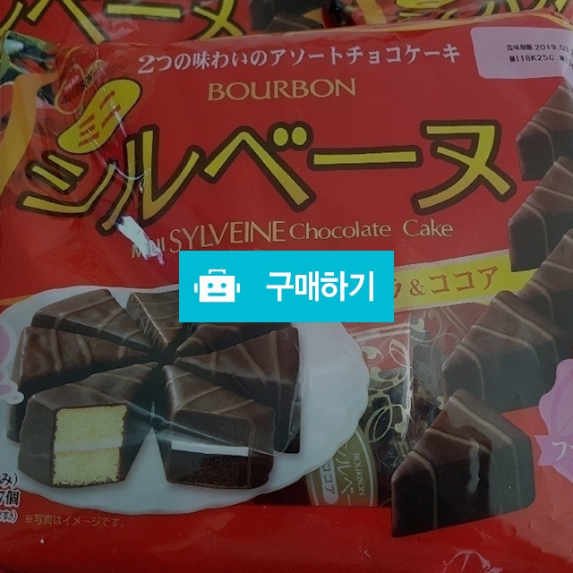 실베뉴 미니초코케이크(160g)   / 쪼잔한대님의 스토어 / 디비디비 / 구매하기 / 특가할인