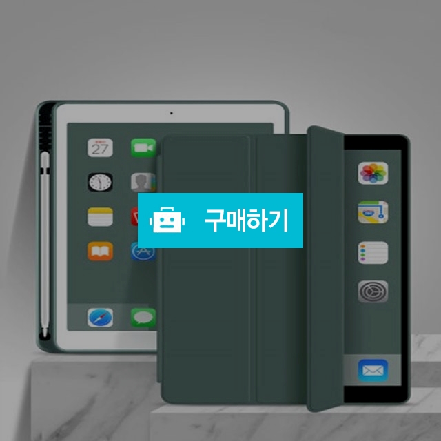 디씨네트워크 아이패드 9세대 8세대 7세대 10.2인치 애플펜슬 수납 스마트커버 케이스 / 코디스토어 / 디비디비 / 구매하기 / 특가할인