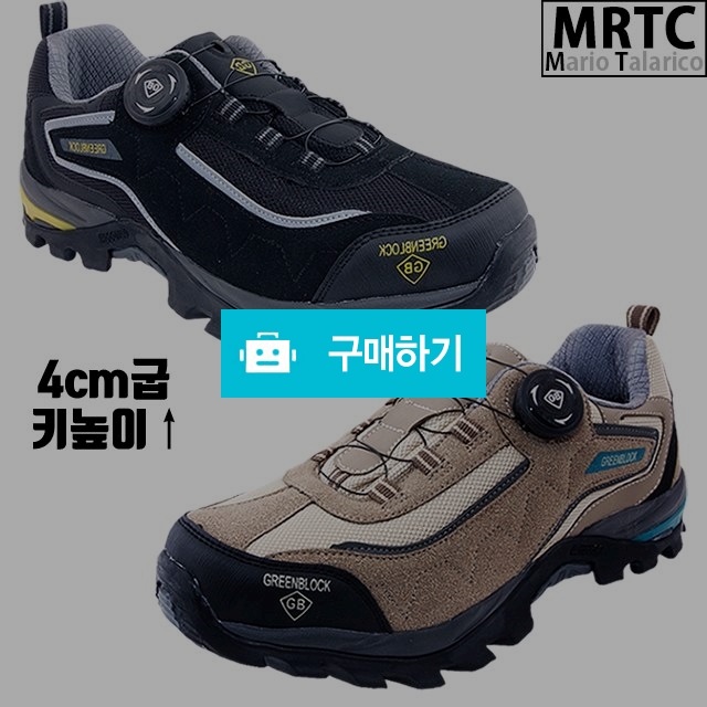 마리오탈라리코 트레킹 스카치 키높이 다이얼운동화 4cm굽 남성스니커즈 남자등산화 / 마리오탈라리코님의 스토어 / 디비디비 / 구매하기 / 특가할인