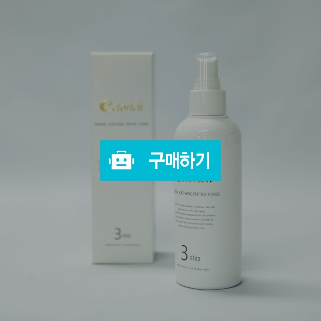 펩타이드 미스트 / 토너 / 끝내주는언니의 끝장나는 쇼핑 / 디비디비 / 구매하기 / 특가할인