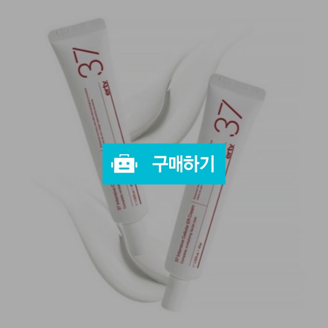 에르띠 37 인텐시브 셀룰러 이알 크림 45ml 톤업 진정크림 / 조브로의 뷰티 다이어트 / 디비디비 / 구매하기 / 특가할인