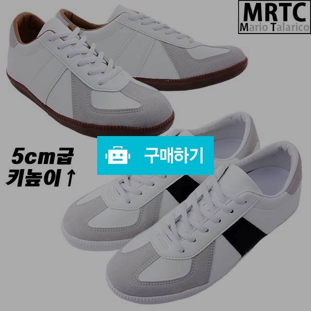마리오탈라리코 클래식 무지 키높이 독일군스니커즈 5cm굽 남성스니커즈 키높이운동화 / 마리오탈라리코님의 스토어 / 디비디비 / 구매하기 / 특가할인