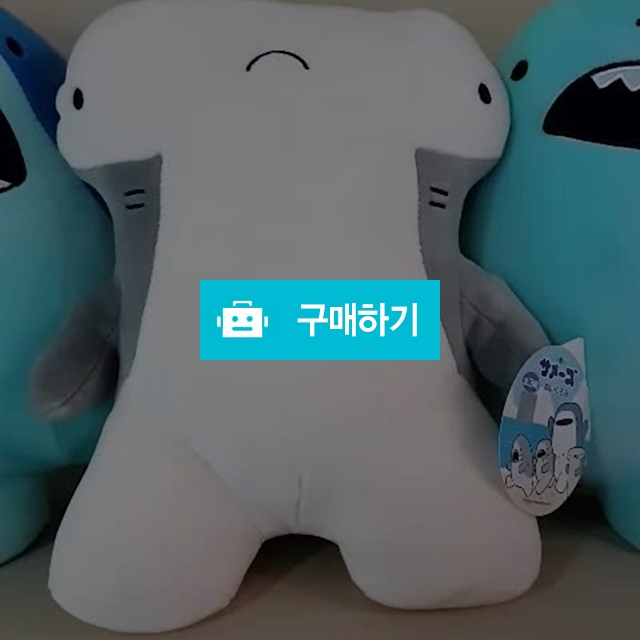 [정품] 일본애니 사메즈 호오지로  상어 모찌 중형사이즈 인형 (3종) / 포켓몬센터 / 디비디비 / 구매하기 / 특가할인
