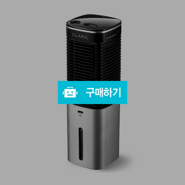라온하제 가습공기청정기 크레파 / 라온하제님의 스토어 / 디비디비 / 구매하기 / 특가할인