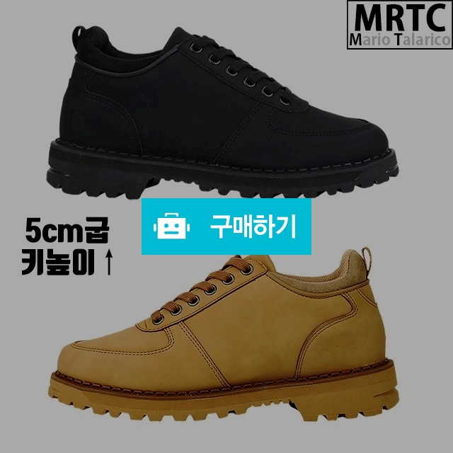 마리오탈라리코 로우워커 웰트 키높이 더비슈즈 5cm굽 남성키높이구두 캐주얼구두 반목워커 / 마리오탈라리코님의 스토어 / 디비디비 / 구매하기 / 특가할인